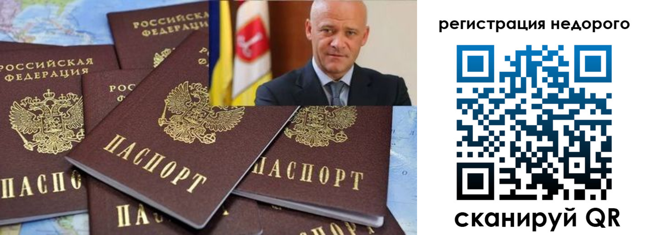 временная регистрация собственник в Карабаново