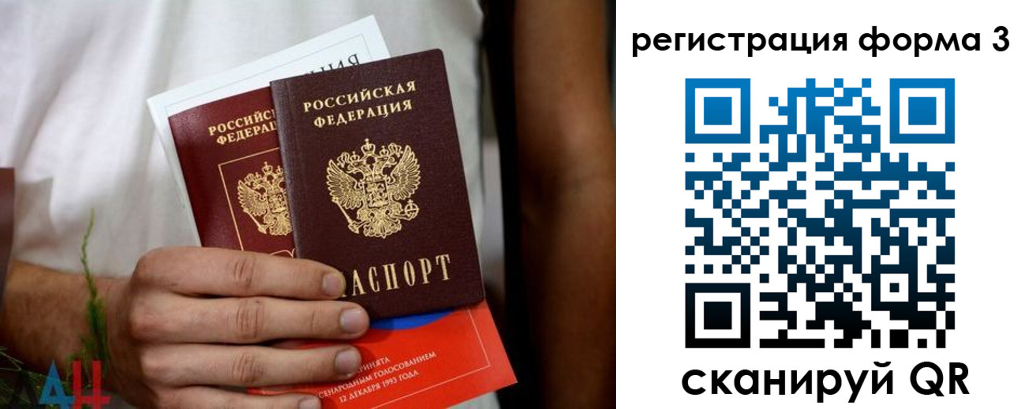 прописка для кредита в Карабаново