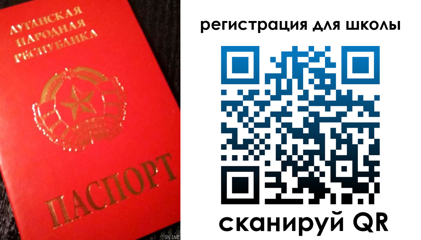 прописка паспорт в Карабаново