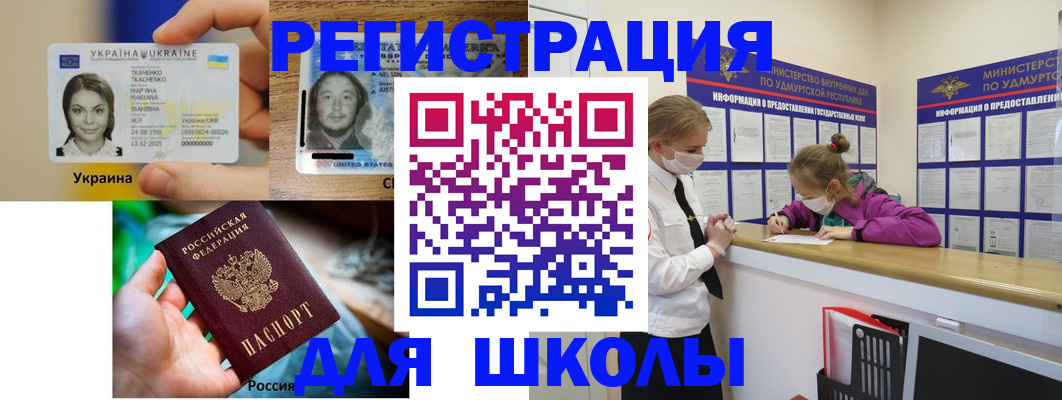 временная регистрация собственник в Карабаново