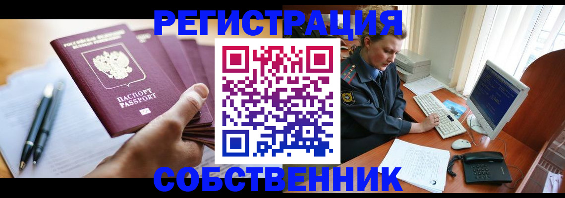 временная регистрация госуслуги в Карабаново
