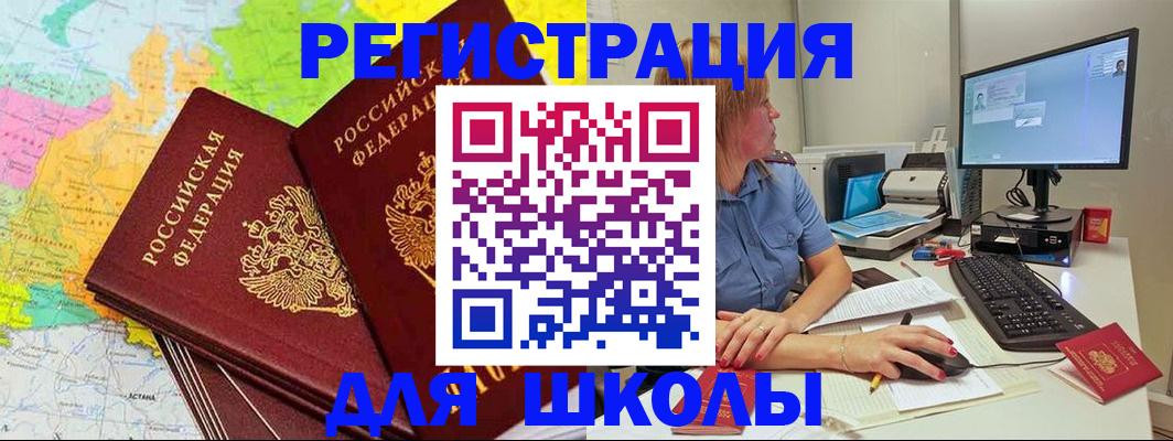 найти адрес прописки в Карабаново