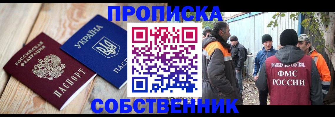 регистрация для дет. сада в Карабаново